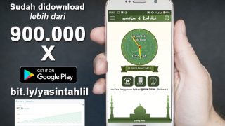 Install Dan Gunakan Aplikasi AL Quran , Tahlil Dan Doa Doa Singkat Lainnya